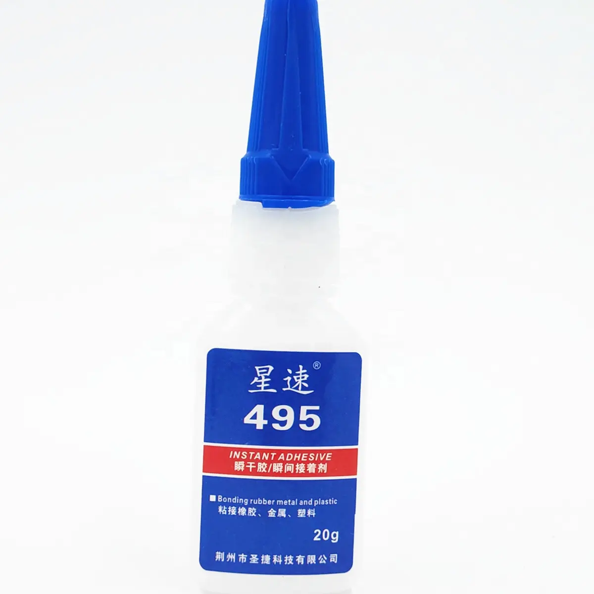 E495工業用接着剤スーパー接着剤プラスチックゴム金属用OEM高品質
