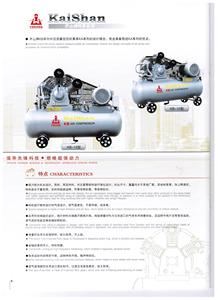 Compresseur d'air haute pression Kaishan 30 bars KB-15 de type alternatif pour machine de soufflage - Product Image 3