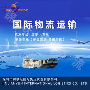 Shenzhen Jinlianyun International Freight Forwarding Co., Ltd. Bancos de Energía Portátiles, Transporte Marítimo LCL Express a la Aduana de EE. UU. - Product Image 2