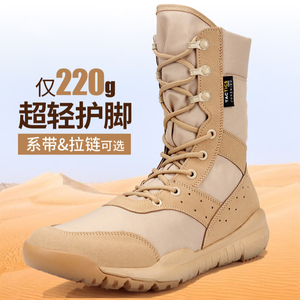 HKSF TSB1102 <b>Spring</b> Autumn Breathable Lightweight EVA Outsole Training <b>Boots</b> Khaki Color Full Protection - Product Image 5