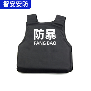 Chaleco Táctico Antipuñaladas, Anticorte, de Acero con Alto Contenido de Manganeso y Fibra de Polietileno para Protección y Seguridad - Product Image 2