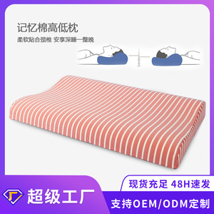 Memory Foam <b>Pillow</b> Rectangular Medium Firmness <b>Neck</b> Support Adult Sleep Comfortable <b>Pillows</b> - Product Image 5