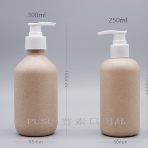 Biodegradable Wheat Straw Bottle With Pump Head 100ml 250ml 400ml For Cosmetics Shampoo Toiletries - Product Image 2