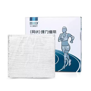 Bandage élastique en maille Huashikang 10m/boîte, appareil médical non tissé pour pansement des plaies - Product Image 2