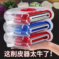 Multifunctionele handmatige plastic schilmes, huishoudelijk keukengerei, schilmesje, appel- en fruitmes, aardappelrasp