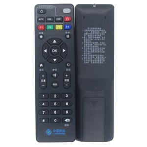 Télécommande mobile chinoise YK-01336 noire pour décodeur TV 15,5x4,5x2cm - Product Image 5