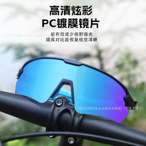 Lunettes de cyclisme Xq668, monture en plastique, antidérapantes, coupe-vent, pour sports de plein air, lunettes de protection photochromiques pour hommes - Product Image 2