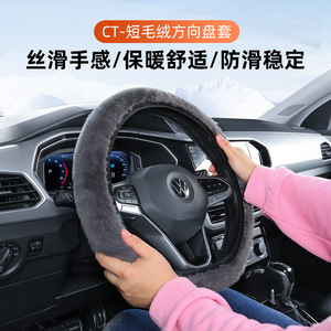 Funda de Volante de Felpa de 38 cm, Cálida para Invierno, Antideslizante, en Gris, Negro y Rosa, Accesorio Unisex para Auto - Product Image 5