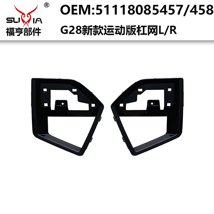 OEM Bumper Nets for BMW 3 SERIES G28 - High-Quality Replace