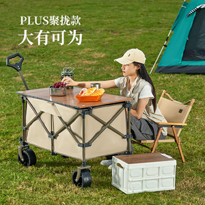 Camping Folding Trolley 90x50x64cm Oxford Cloth <b>Foldable</b> Outdoor Picnic Shopping <b>Cart</b> - Product Image 3