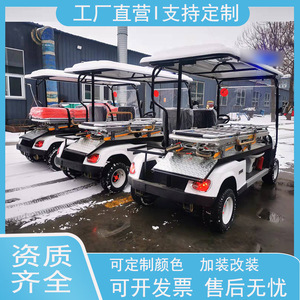 รถกอล์ฟพยาบาลไฟฟ้าสี่ล้อใหม่ ความเร็ว 35 กม./ชม. รับน้ำหนักได้ 700 กก. เกียร์อัตโนมัติ รถลาดตระเวนโรงพยาบาล - Product Image 5