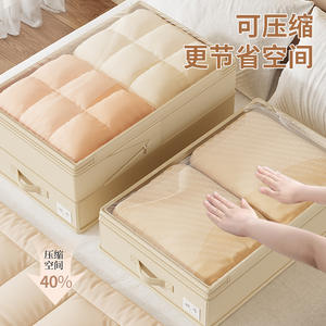 Boîte de rangement sous lit 80L-90L, rectangulaire, couleur unie, transparente, compacte, pour vêtements et couettes - Product Image 1