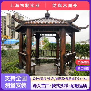 Gazebo de Jardín de Madera Estilo Chino, Hexagonal, con Madera Tratada a Presión, Pabellón para Exteriores - Product Image 5