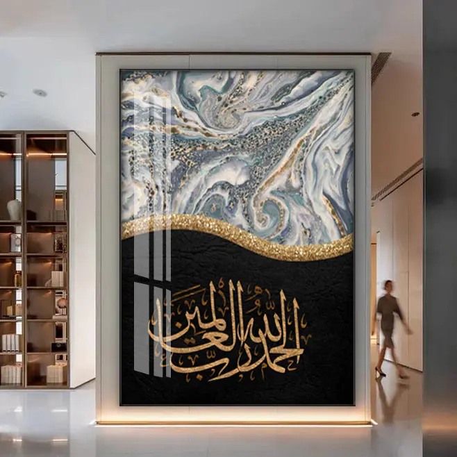 Lukisan dinding Modern Islami, kaligrafi Quran, dekorasi rumah Poster kristal porselen untuk ruang tamu