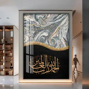 Modern Islamic Wall Art Painting Quran Calligraphy Home Decor Poster Crystal Porcelain Painting For Living Room