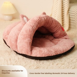Lit d'hiver chaud et douillet en peluche pour chats et chiens, fournitures pour animaux de compagnie en gros, coussin pour animaux de compagnie en forme de pantoufle - Product Image 3