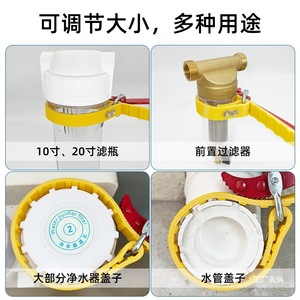 Adjustable Pipe <b>Wrench</b> With Serrated Jaw And Anti Slip Handle For Water Filter Maintenance Metric Size Diy Tool - Product Image 5