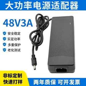 Adaptador de corriente de 48V 3A con salida CC para cámaras de vigilancia, luces LED, interruptor PoE, enchufe estadounidense, cable de 1M, refrigeración natural - Product Image 5
