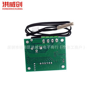 Controlador de Temperatura Digital Xh W1209 12V 15A con Pantalla para Domótica - Product Image 4