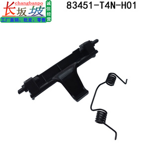 Honda Jade Armrest Box Lock Cover Center <b>Console</b> Latch Elbow Cover <b>Black</b> Plastic 83409-T4N-H01 - Product Image 4