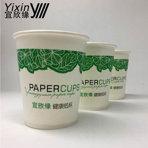 Vaso de Papel Yixinyuan de 75 mm de Diámetro y 85 mm de Altura, Vaso Desechable para Bebidas Calientes para Uso en Oficina - Product Image 4