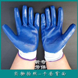 Sberlon Nylon Blue Nitrile Dipped <b>Gloves</b> 13 Stitch Full Texture Abrasion Resistant Anti Slip Work <b>Gloves</b> General Purpose - Product Image 3