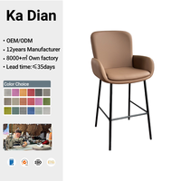 Tabouret de bar de luxe pour îlot de cuisine, chaise de comptoir moderne en cuir avec accoudoir intégré pour bar à domicile et salle d'exposition de boutique