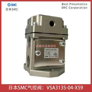 วาล์วควบคุมแก๊สแบบ 3 ทาง Smc Vsa3135-04-X59 สำหรับควบคุมแก๊สที่อุณหภูมิต่ำ - Product Image 1