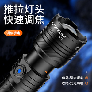 เสินฮั่ว L18 ไฟฉาย LED แบบชาร์จไฟกลางแจ้งกันน้ำได้ ความเข้มสูง พกพาสะดวก ป้องกันตัวได้ ฟังก์ชั่นหลากหลาย - Product Image 4