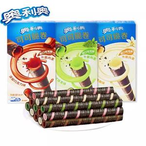 Snacks exotiques <span class=keywords><strong>halal</strong></span> en gros, rouleaux de gaufrettes enrobées de chocolat, biscuits croustillants, 50g, directement de l'usine, en vrac - Product Image 4