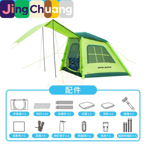 Tente gonflable automatique JingChuang pour l'extérieur, tente en PVC pour adultes et enfants avec auvent, tente de <span class=keywords><strong>camping</strong></span> portable - Product Image 3