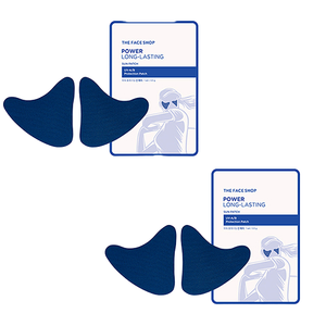 LG FACE SHOP Produit authentique Cadeau Navy Power Patch solaire longue durée pour le corps 1+1 - Product Image 1