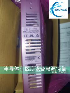 Fuente de alimentación conmutada <span class=keywords><strong>ASTEC</strong></span> LPS175, nueva, original, genuina, negociable - Product Image 1