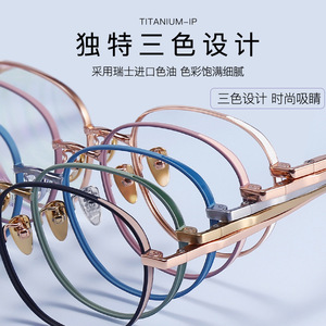Montures de lunettes ovales en titane Guoda 52 18 145, légères, unisexes, monture complète, verres en résine - Product Image 2