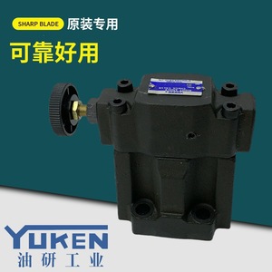 Vanne de régulation de pression Yukens S-BG-03-L-40, vanne de décharge à faible bruit pour systèmes hydrauliques - Product Image 1
