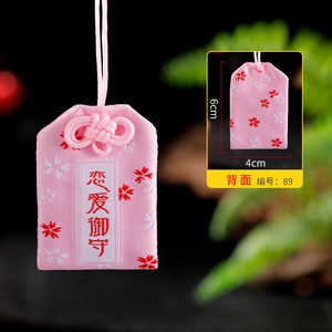 Pray Fortune Beauty <span class=keywords><strong>Salud</strong></span> Seguridad Lucky Charms Riqueza Bolsa Guardia Talismán Colgante Llavero Omamori Charms - Product Image 4