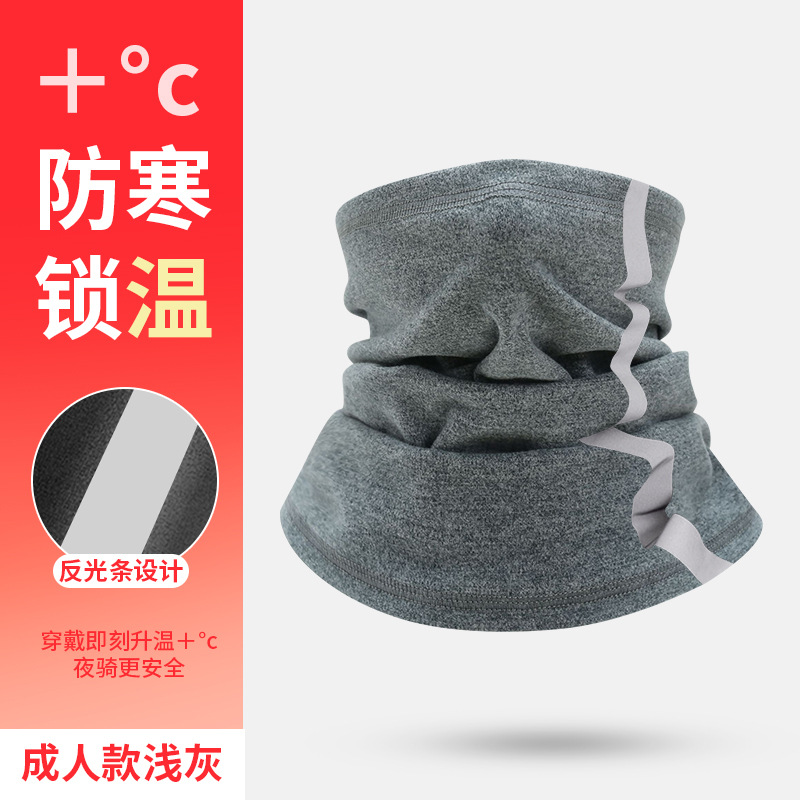 Light gray [Adult size]