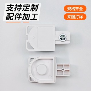 Boîtier de transmission Jialis pour rail de rideau électrique 82, embout auxiliaire mini en PVC blanc, câblage rigide, compatible avec tous les modèles - Product Image 2