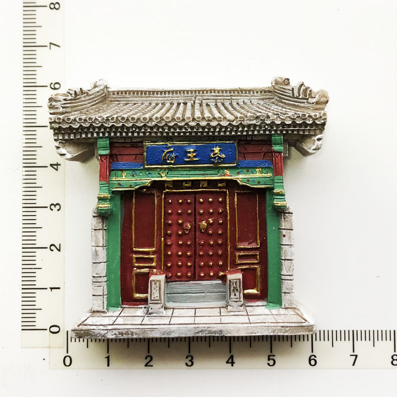Manoir Gongwang de Pékin