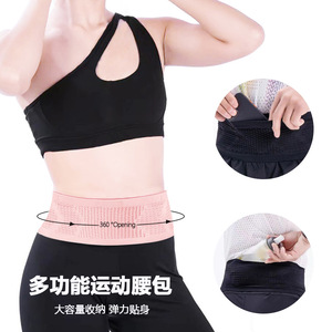 Sac de taille en maille X59, grande capacité, respirant, élastique, pour la course à pied, le yoga, pour hommes et femmes, cyclisme, sports de plein air - Product Image 1