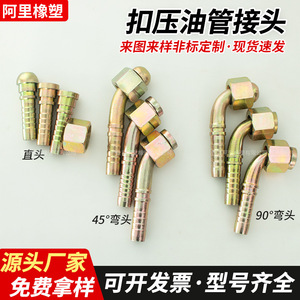 Raccords hydrauliques à sertir Jijing Ali type ACDH, acier au carbone zingué, connecteur à clipser - Product Image 5