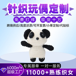 Llaveros de panda, muñecos de hilo tejidos a mano, venta al por mayor, lindos dijes de dibujos animados para bolsos, juguetes de peluche, pequeños adornos - Product Image 5