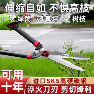 Cpai Garden Shears Alloy Steel Bypass <b>Pruner</b> For Pruning Branches - Product Image 5