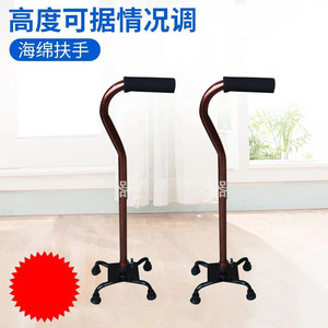 Andador de Aluminio de Cuatro Patas Jinhui, Antideslizante y Ajustable, Ayuda para Caminar para Personas Mayores - Product Image 2