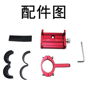 Support de téléphone pour vélo Yueli en alliage d'aluminium, réglable, à fixer sur le guidon pour la navigation - Product Image 5