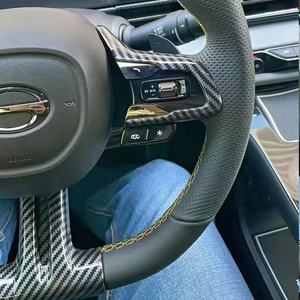 FORGACTrumpchi GS3EMZOOM EMKOO Shadow Cool - Cadre de protection décoratif pour boutons de volant - Neuf - Product Image 3