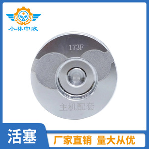 Vente en gros de pièces de motoculteur miniature 173 pistons, machines agricoles avec moteur diesel refroidi par air, vente directe d'usine pour les fermes - Product Image 4