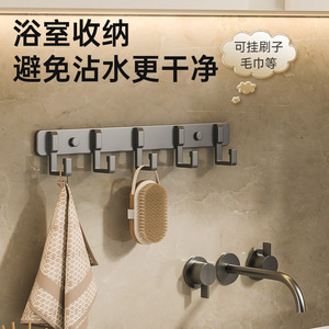 Ganchos Adhesivos de Aleación de Aluminio para Montar en la Pared, Gancho Antideslizante con Capacidad de Carga de 3 a 5 kg, para Baño, Cocina, Inodoro - Product Image 3