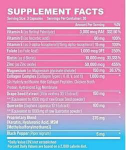 แคปซูลไวท์เทนนิ่งผิว 14 in 1 สูตรเร่งด่วนพร้อมส่ง วิตามินซี เคราติน ไฮยาลูรอน คอลลาเจน ไบโอติน - Product Image 3