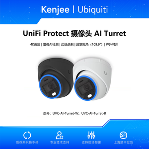 Ubiquiti UVC-AI-Turret 4K Außen-/Innen-AI-Turret-Kamera, Gesichtserkennung/LPR, SD, PoE, UniFi Protect, UBNT UniFi AI Turret 4K Kamera W1343 - Product Image 5